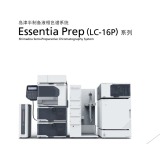 湘西岛津半制备液相LC-16P