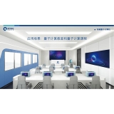 湘西深圳量旋 便携式核磁量子计算机