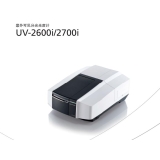 湘西岛津UV-2600i、 UV-2700i双光束紫外可见分光光度计